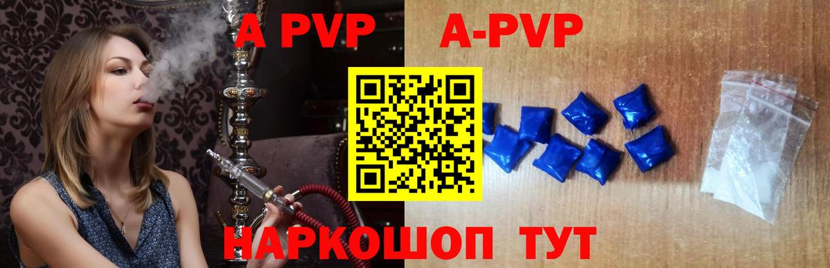 APVP СК КРИС  Альфа ПВП СК КРИС  Псков  купить  сайты  Alfa_PVP СК  Вход с VPN 