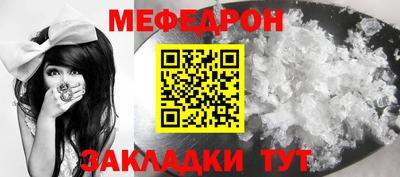дмт Рыбинск