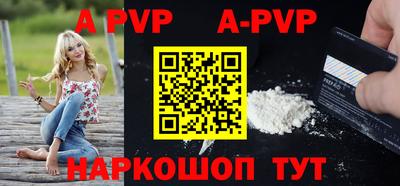 ешки Рузаевка