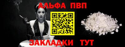 тгк Рязань