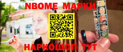 дмт Рыбинск