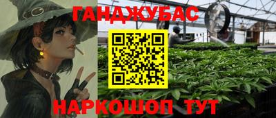 ешки Рузаевка