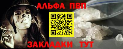ешки Рузаевка