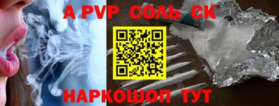 ешки Рузаевка