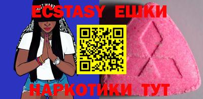 ешки Рузаевка