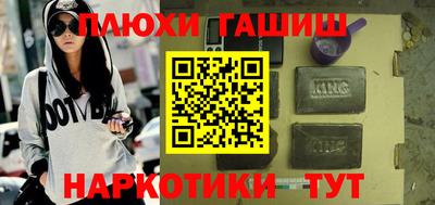 ешки Рузаевка