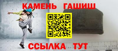дмт Рыбинск