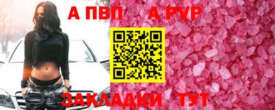 ешки Рузаевка