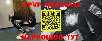 ешки Рузаевка