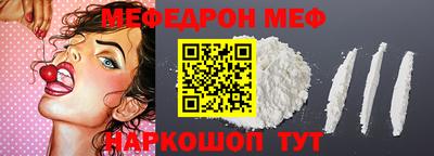 дмт Рыбинск