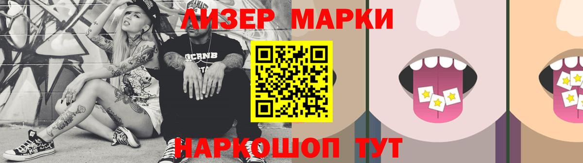 Псков  Лсд 25 экстази ecstasy  Вход с VPN 