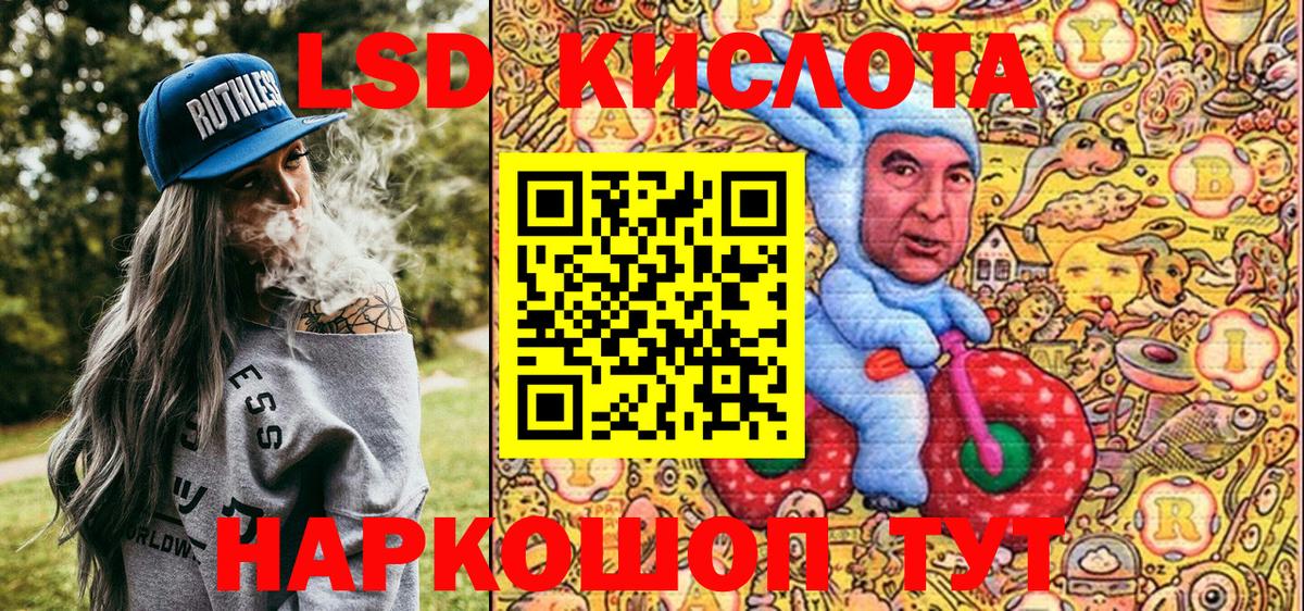 Марки 25I-NBOMe 1,5мг Псков