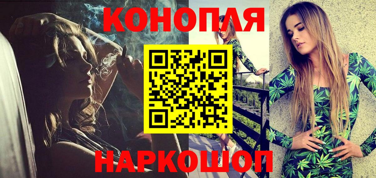 Псков  Бошки марихуана конопля  Вход с VPN  МАРИХУАНА план  Шишки марихуана THC 21%  Канабис OG Kush 